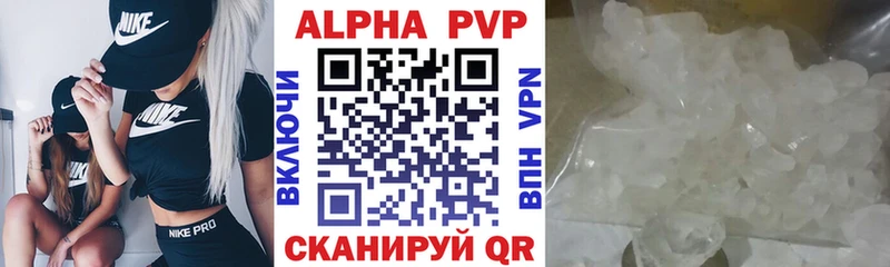 A PVP VHQ  hydra сайт  Новоалександровск 