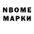 Amphetamine Розовый Amina Maryola
