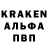 АМФЕТАМИН Розовый 1112vk