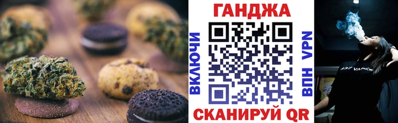 купить наркотики цена  Новоалександровск  Печенье с ТГК марихуана 