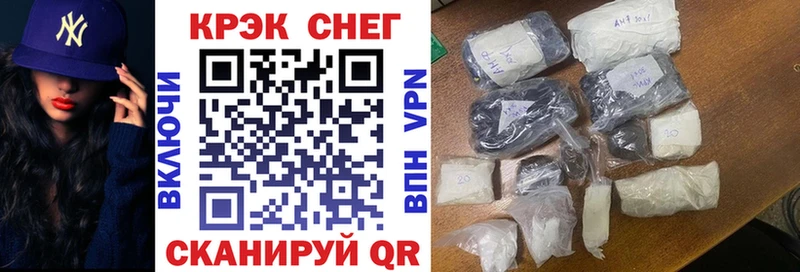 Кокаин Fish Scale  Новоалександровск 