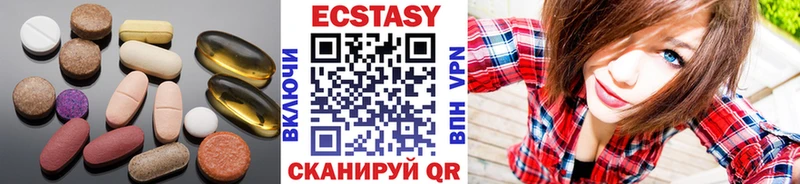 ЭКСТАЗИ таблы Новоалександровск
