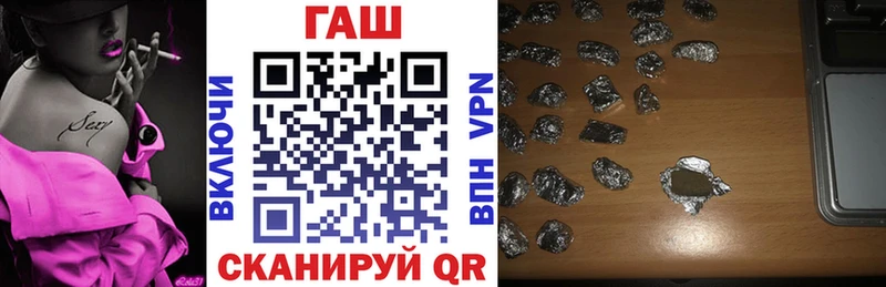 Гашиш hashish Новоалександровск