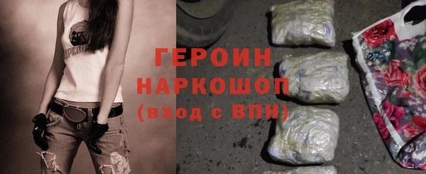 наркотики Алексин