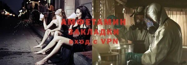 экстази Алзамай
