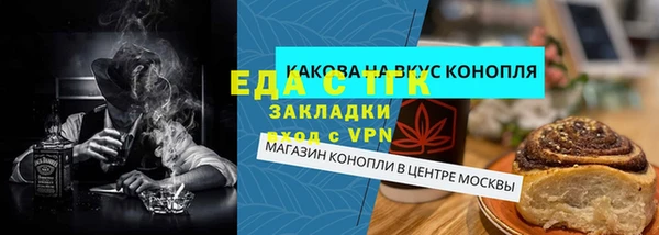 наркотики Алексин