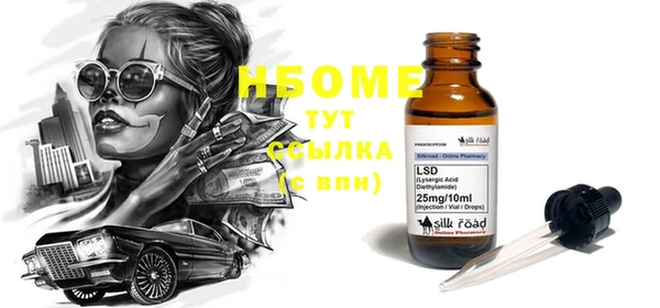 экстази Алзамай