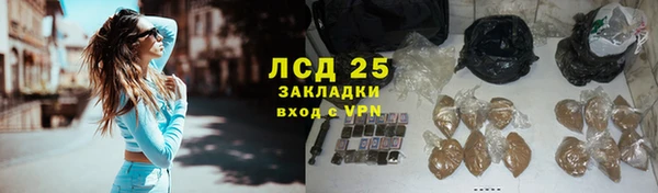 экстази Алзамай