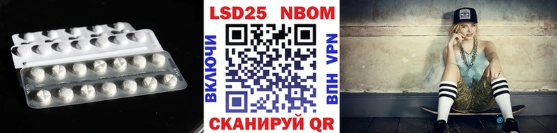 LSD-25 экстази кислота  это телеграм  Новоалександровск 