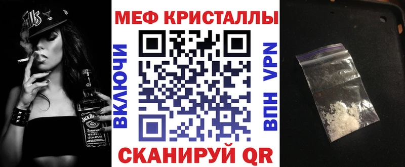 купить закладку Новоалександровск МЕФ 4 MMC