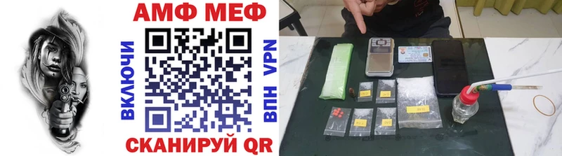 как найти закладки  Новоалександровск  Метамфетамин кристалл 