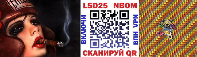 Марки N-bome 1,5мг  сколько стоит  Новоалександровск 