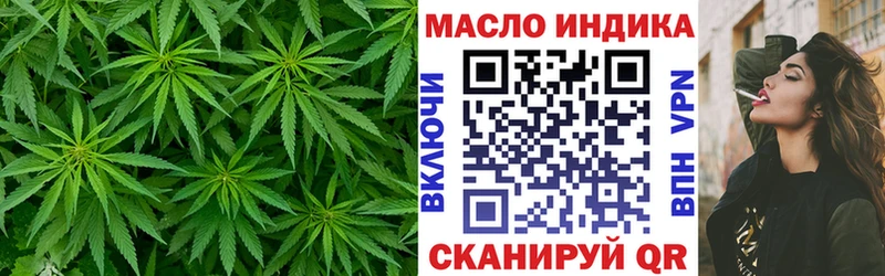 закладка  Новоалександровск  ТГК вейп с тгк 